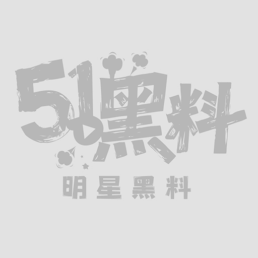 国产巨乳网黄李雅1.jpg